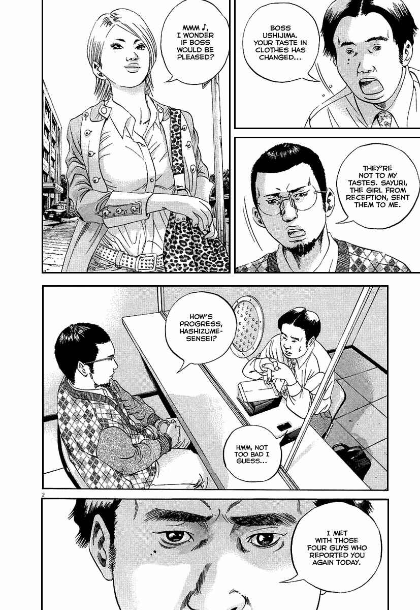 Yamikin Ushijima-kun Chapter 34 - Page 3