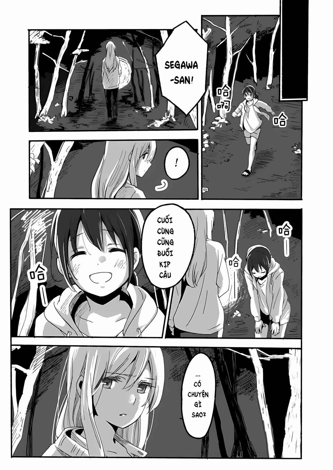 Ano Koro no Aoi Hoshi Chapter 1 - Page 11