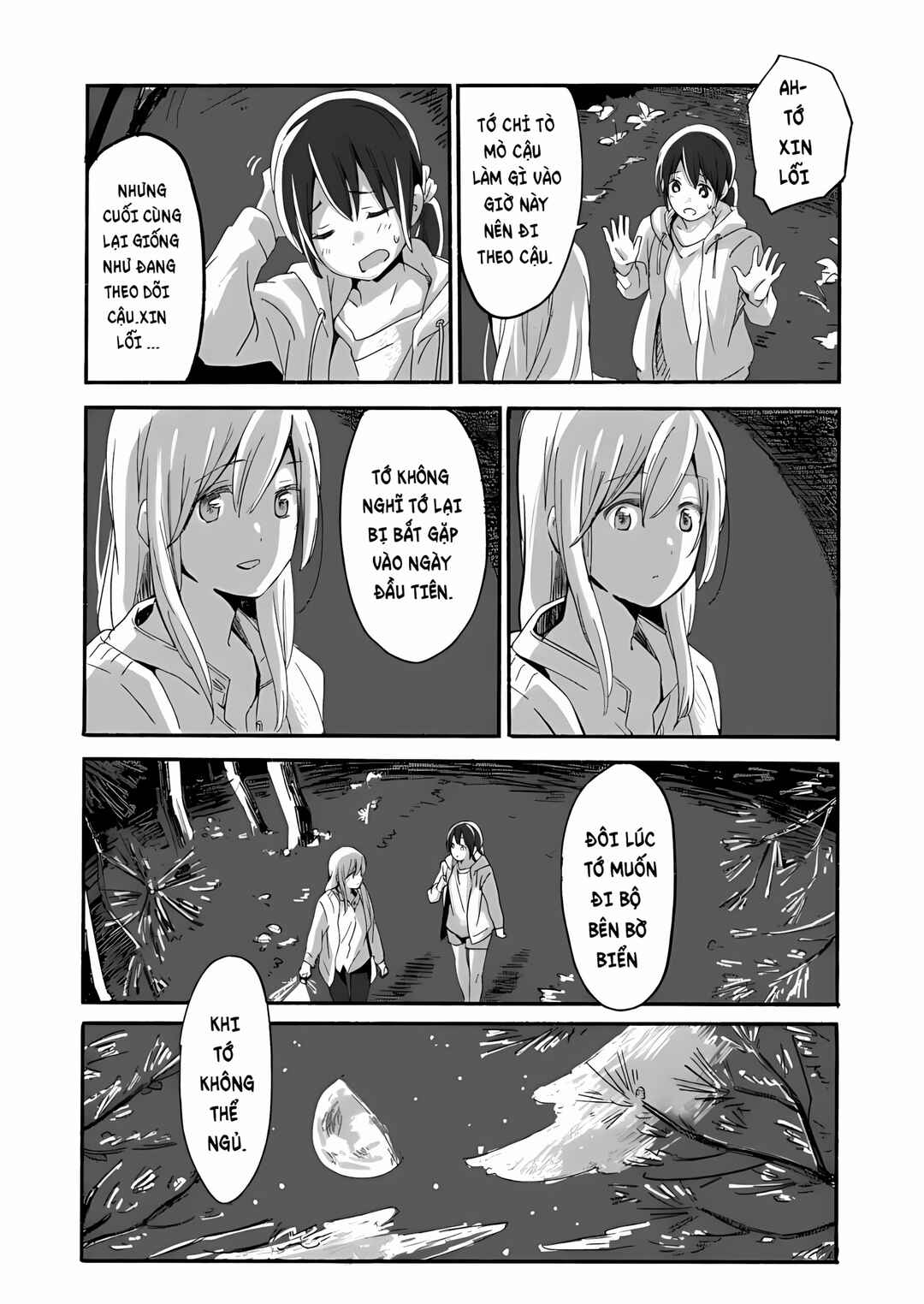 Ano Koro no Aoi Hoshi Chapter 1 - Page 12