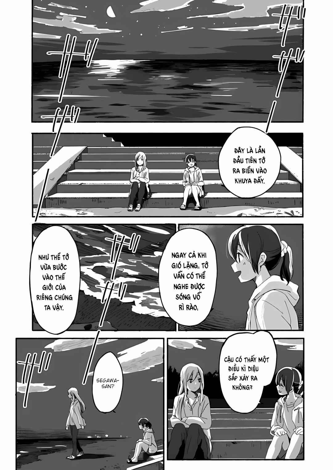 Ano Koro no Aoi Hoshi Chapter 1 - Page 13