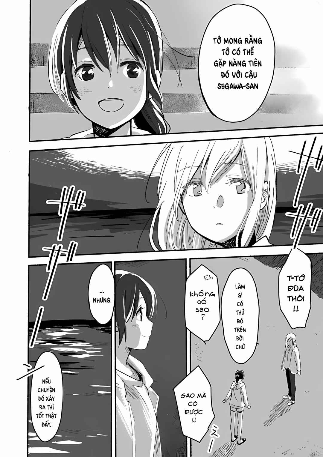 Ano Koro no Aoi Hoshi Chapter 1 - Page 16