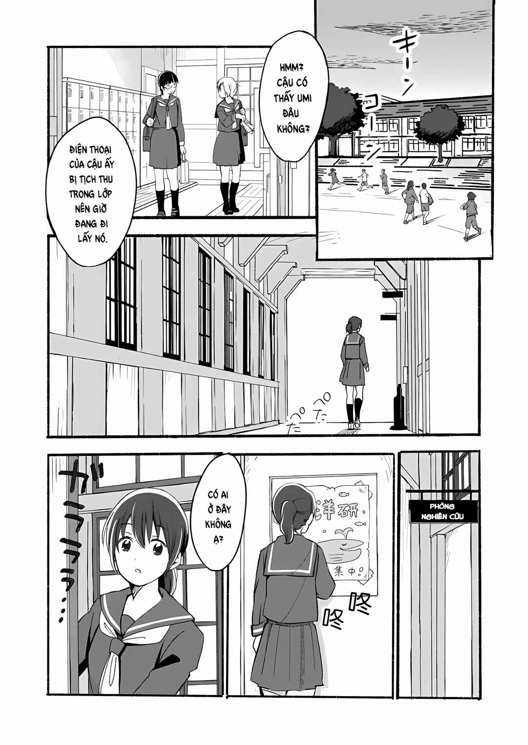 Ano Koro no Aoi Hoshi Chapter 1 - Page 2