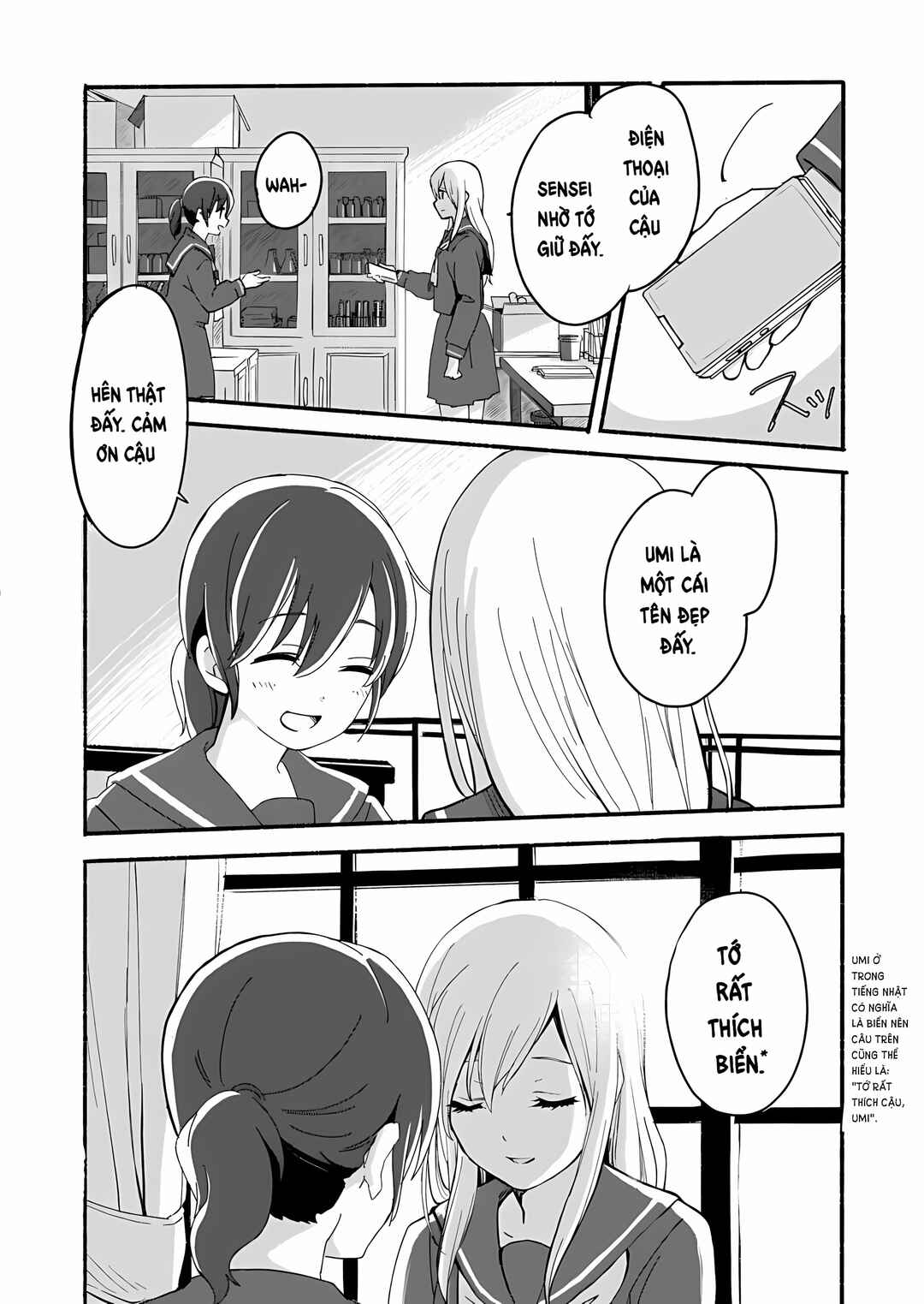 Ano Koro no Aoi Hoshi Chapter 1 - Page 5