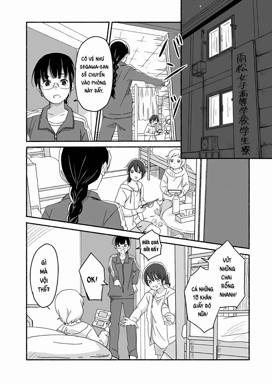 Ano Koro no Aoi Hoshi Chapter 1 - Page 8