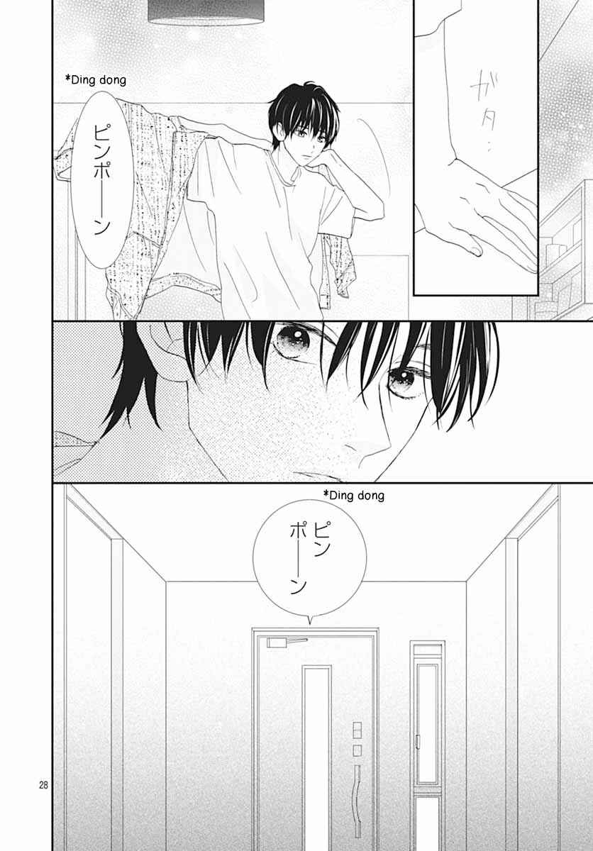 Yoru ni Kikasete Chapter 4 - Page 31