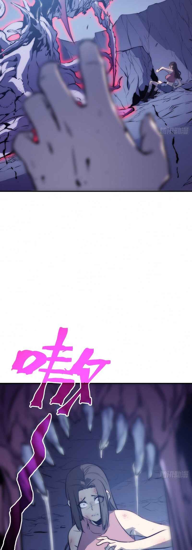 Quánzhí Juéxǐng Chapter 91 - Page 13