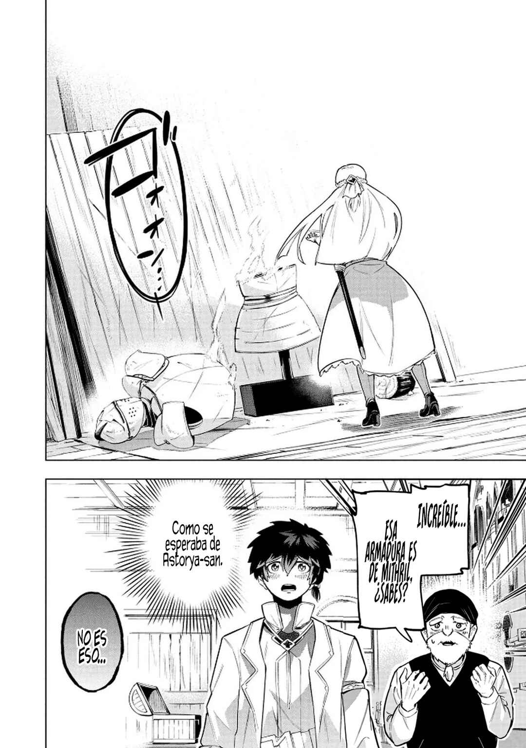 Kyuutei Kagishi, [Lock] to [Release] no Nouryoku o Kakushiteitara Tsuihou Sareru: Fuuin Shiteita Maou ga Abaredashita mitai dakedo, S-Rank Boukensha to Dungeon Seiha Suru node Mou Osoi desu Chapter 3 - Page 11