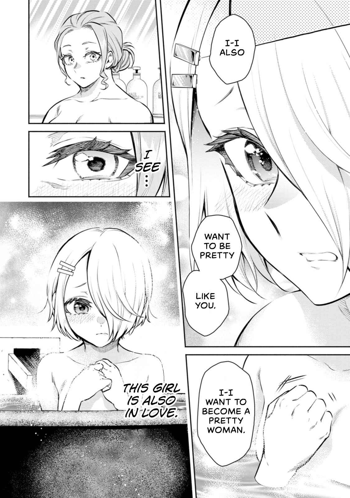 Maou-sama, Retry! R Chapter 13 - Page 25