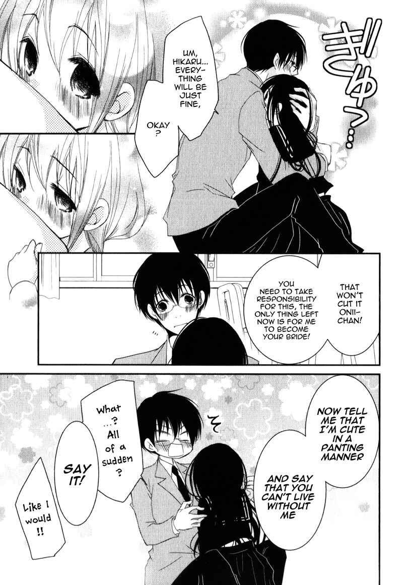 Ani ga Imouto de Imouto ga Ani de Chapter 18 - Page 10