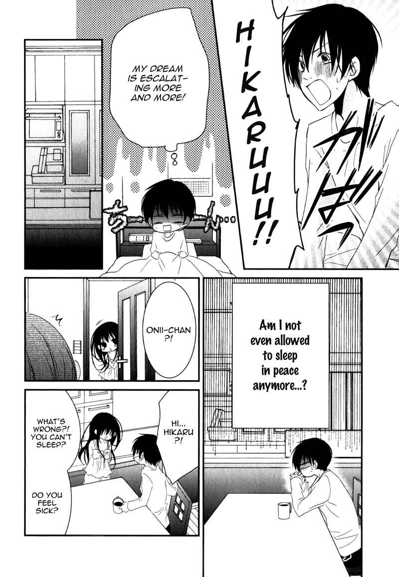 Ani ga Imouto de Imouto ga Ani de Chapter 18 - Page 22