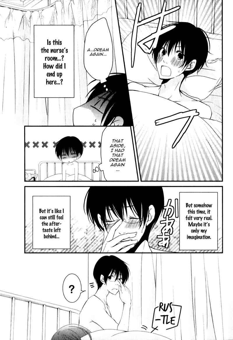 Ani ga Imouto de Imouto ga Ani de Chapter 18 - Page 27