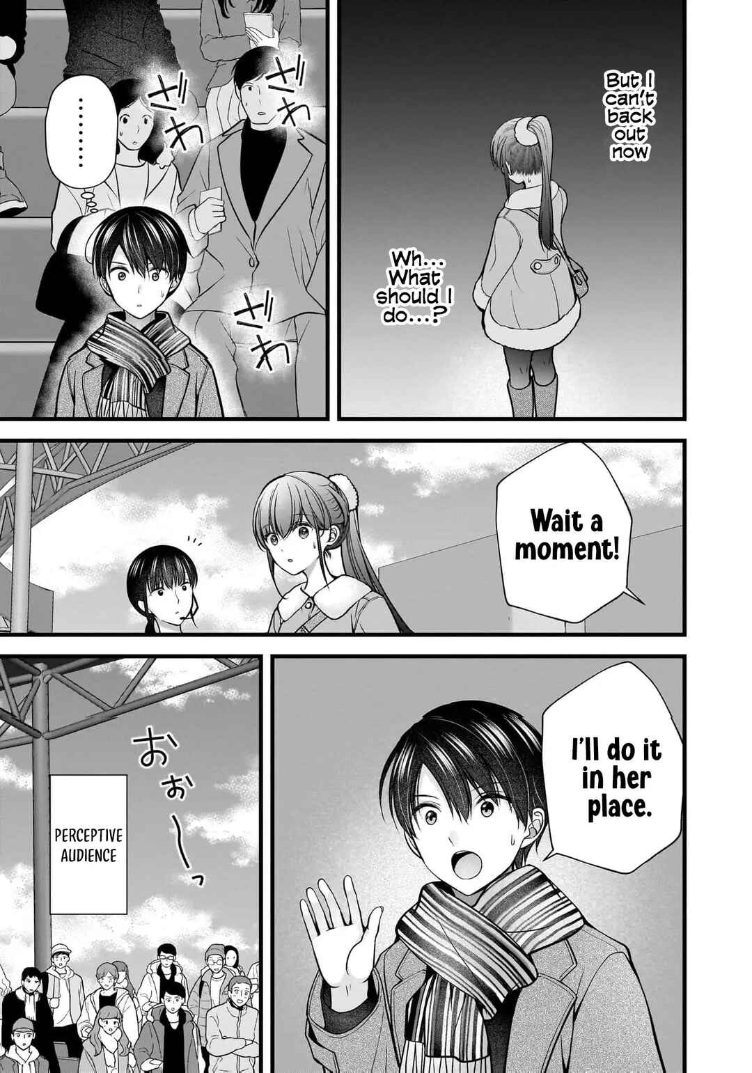 Shimazaki Nana @ Oshigoto Boshuuchuu Chapter 40 - Page 10