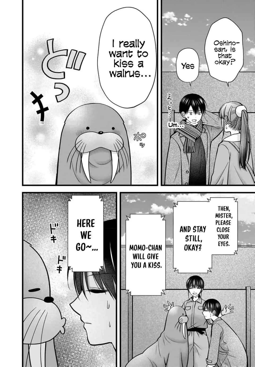 Shimazaki Nana @ Oshigoto Boshuuchuu Chapter 40 - Page 11