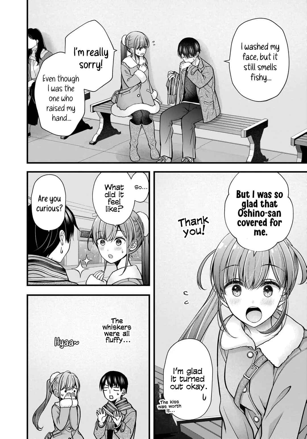 Shimazaki Nana @ Oshigoto Boshuuchuu Chapter 40 - Page 13