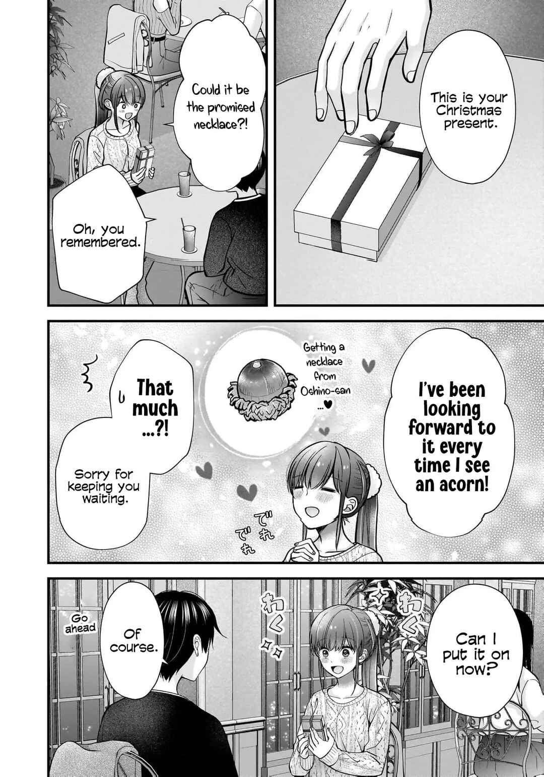 Shimazaki Nana @ Oshigoto Boshuuchuu Chapter 40 - Page 17