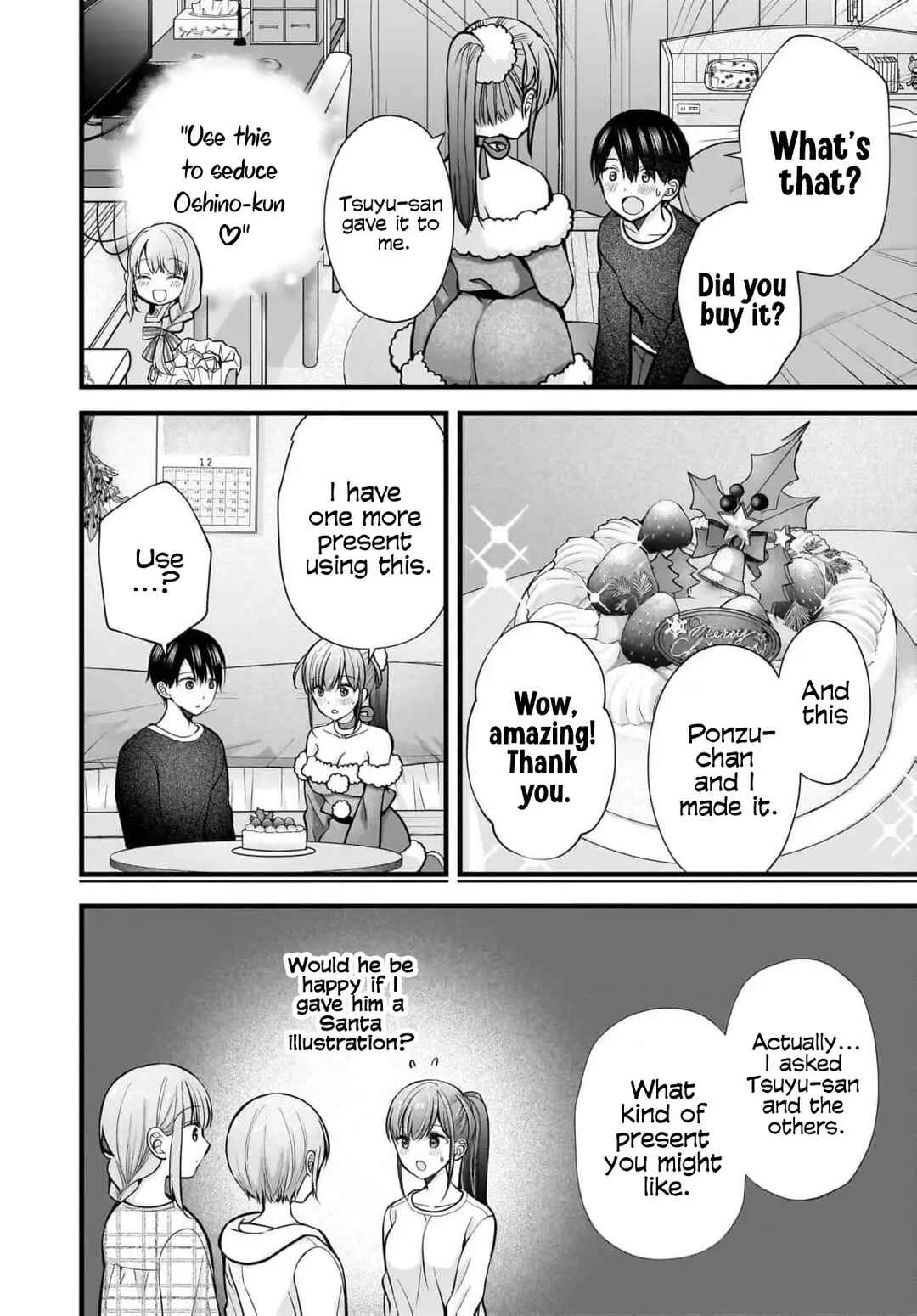 Shimazaki Nana @ Oshigoto Boshuuchuu Chapter 40 - Page 21