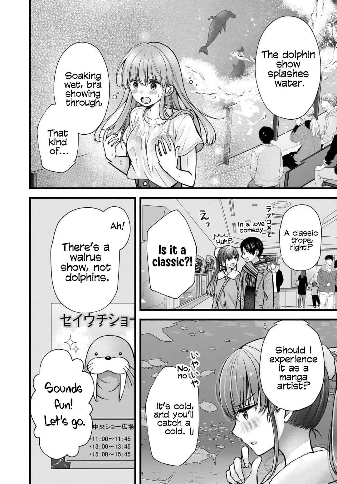 Shimazaki Nana @ Oshigoto Boshuuchuu Chapter 40 - Page 5