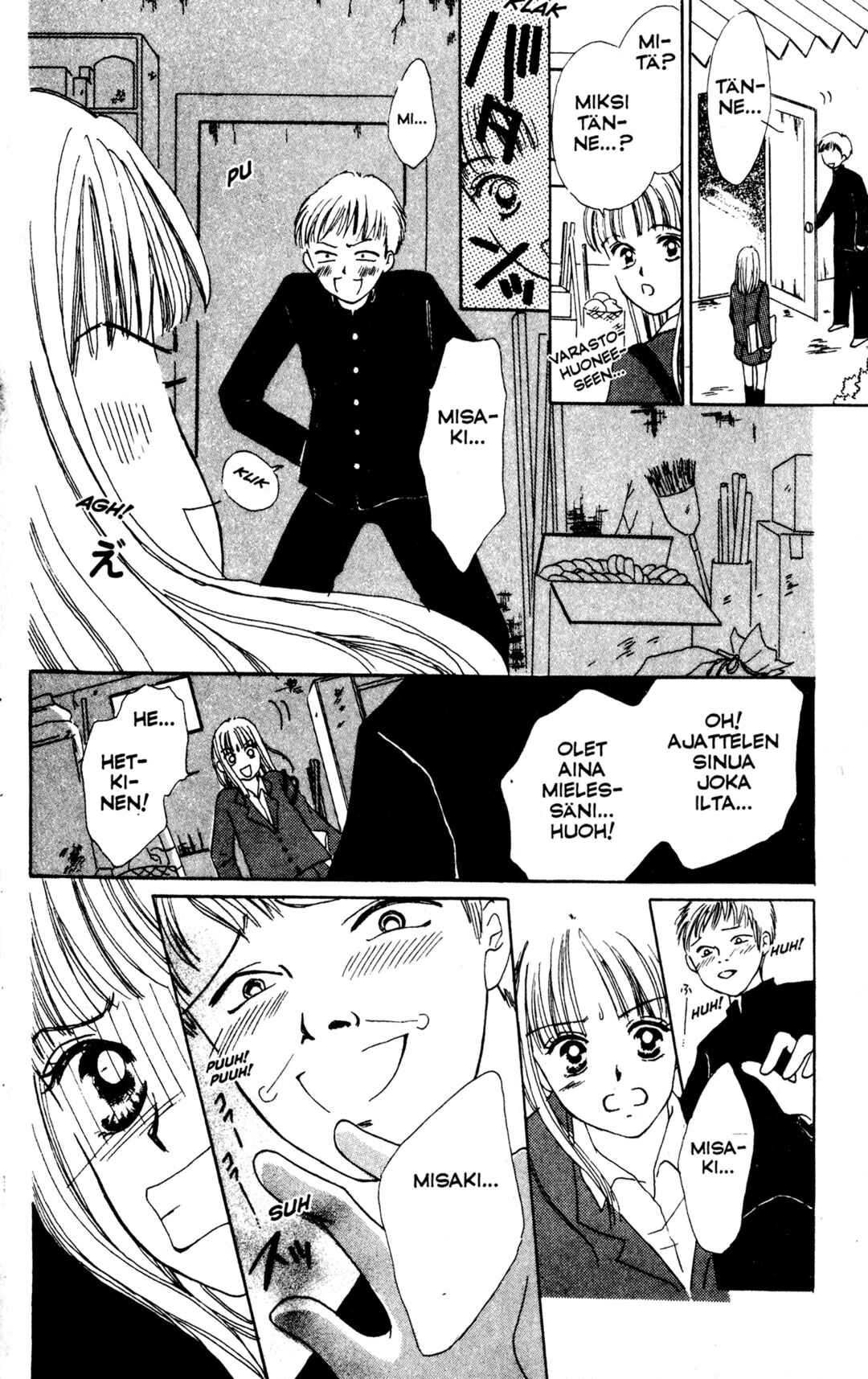 Power!! Chapter 6.1 - Page 14