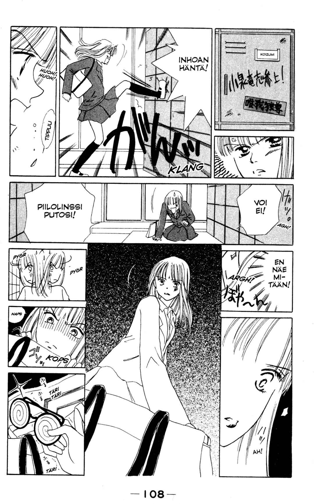 Power!! Chapter 6.1 - Page 24