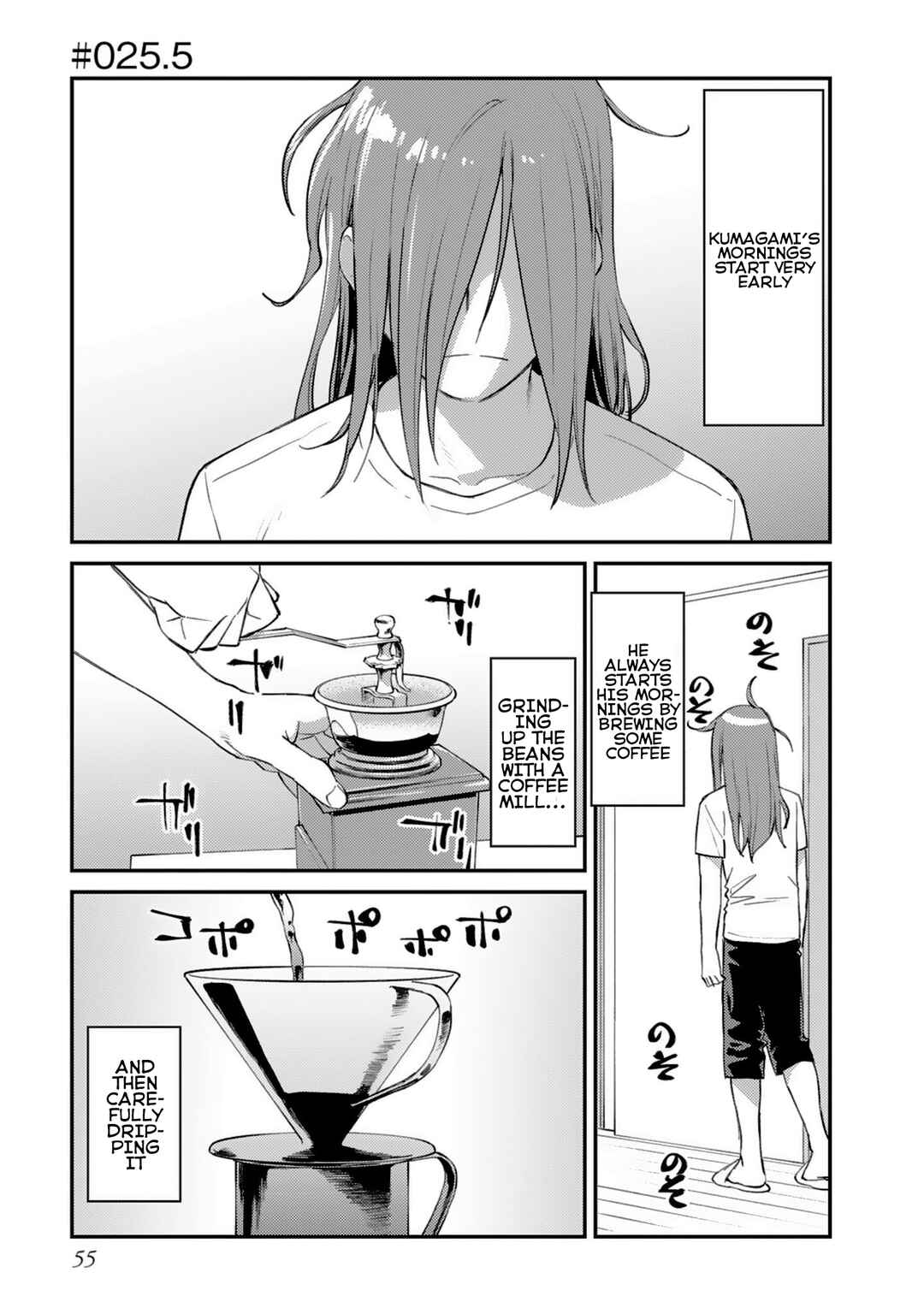 Charlotte Chapter 25.5 - Page 2