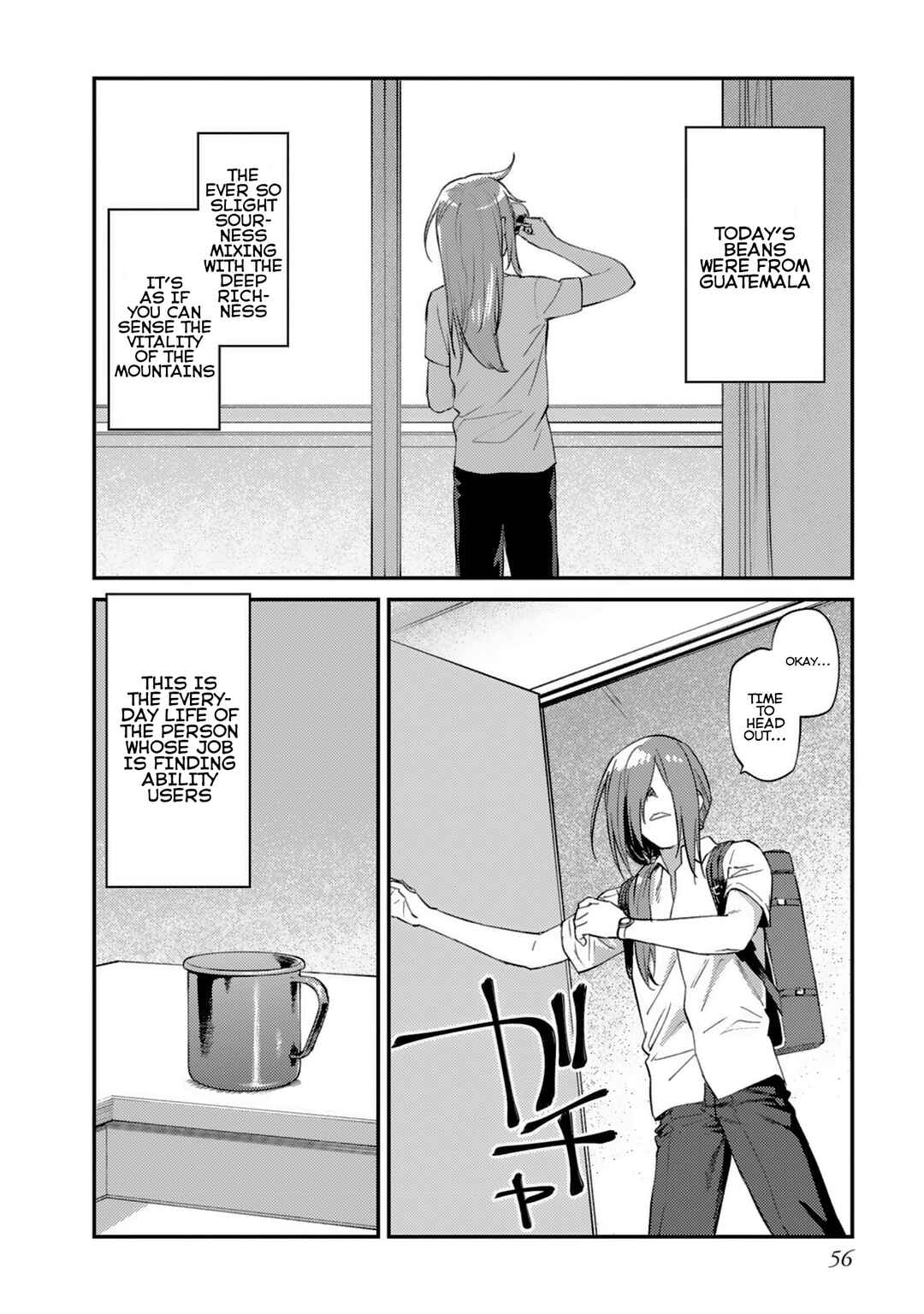 Charlotte Chapter 25.5 - Page 3