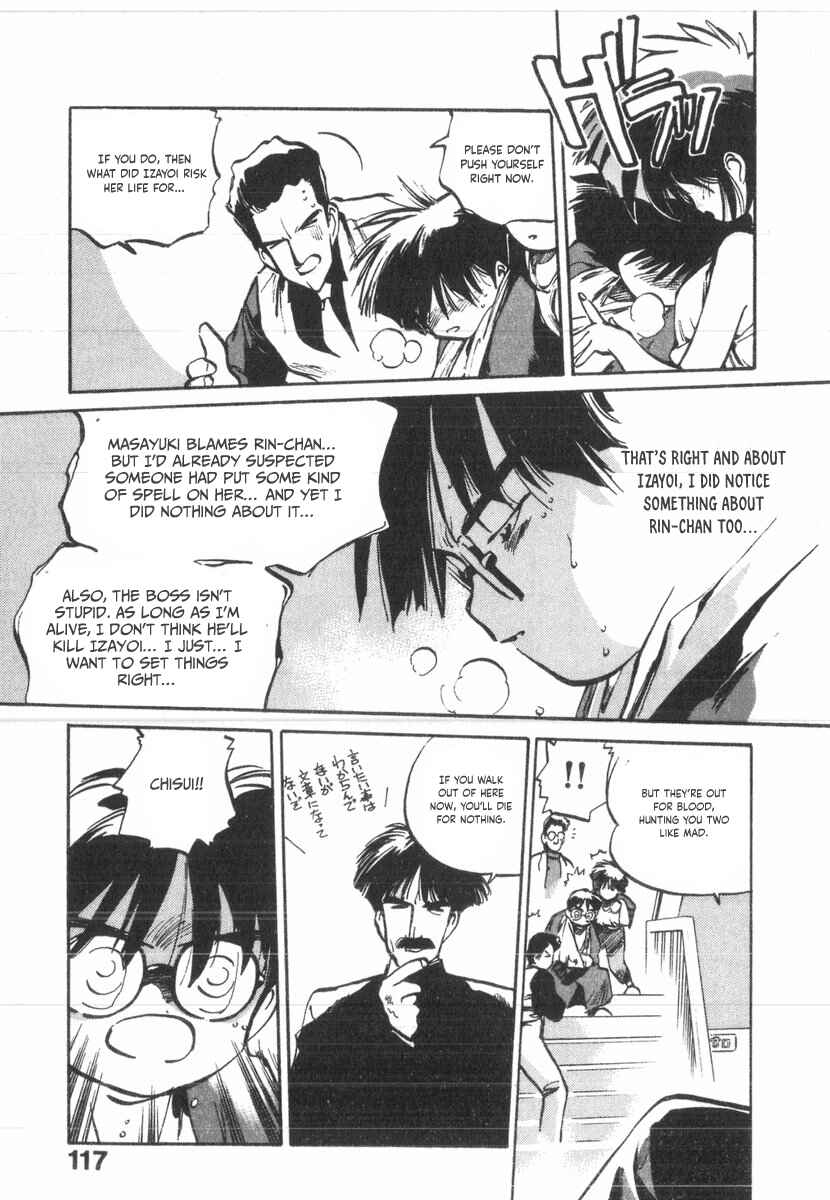 Kotetsu no Daiboken Chapter 27 - Page 15