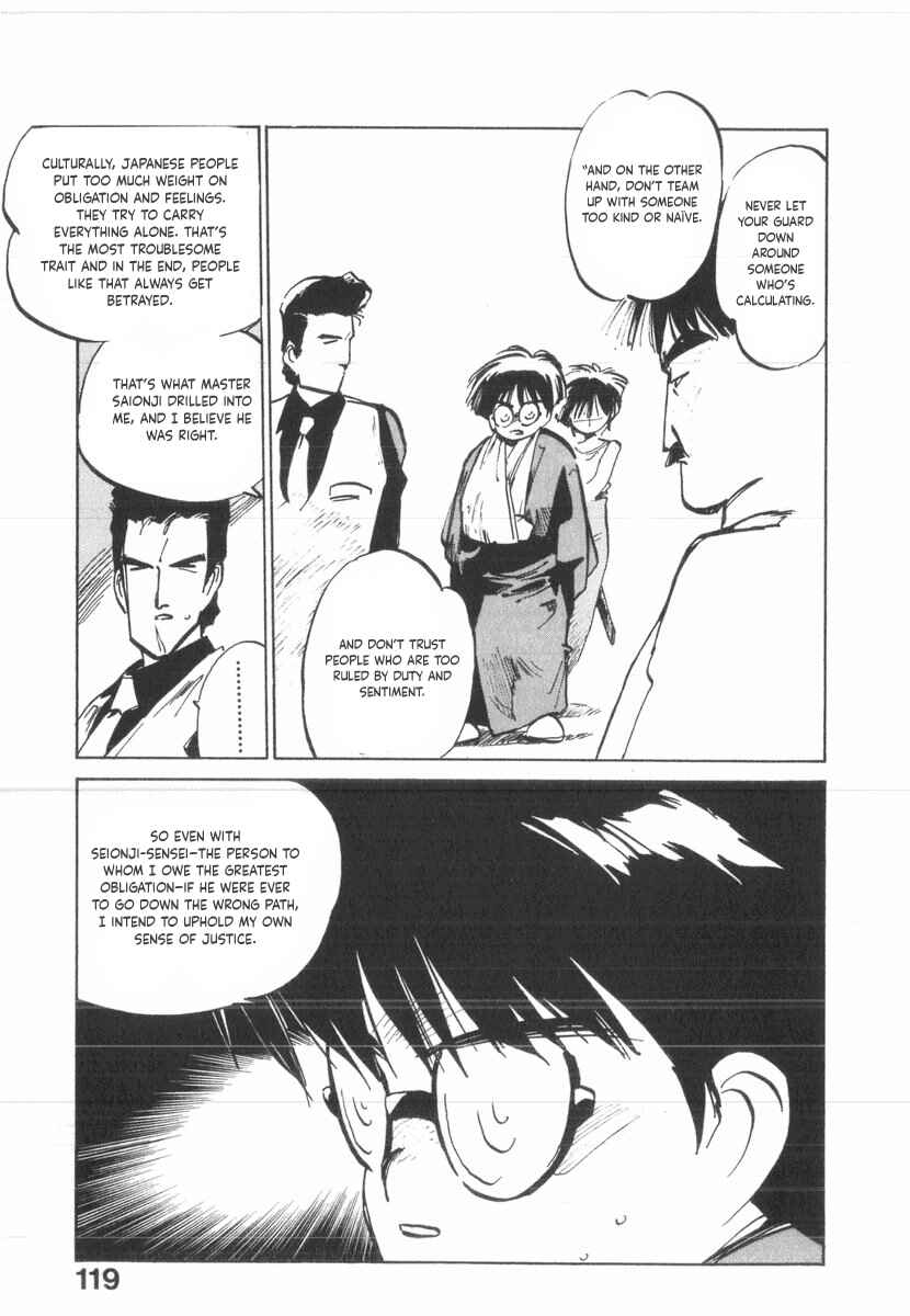 Kotetsu no Daiboken Chapter 27 - Page 17