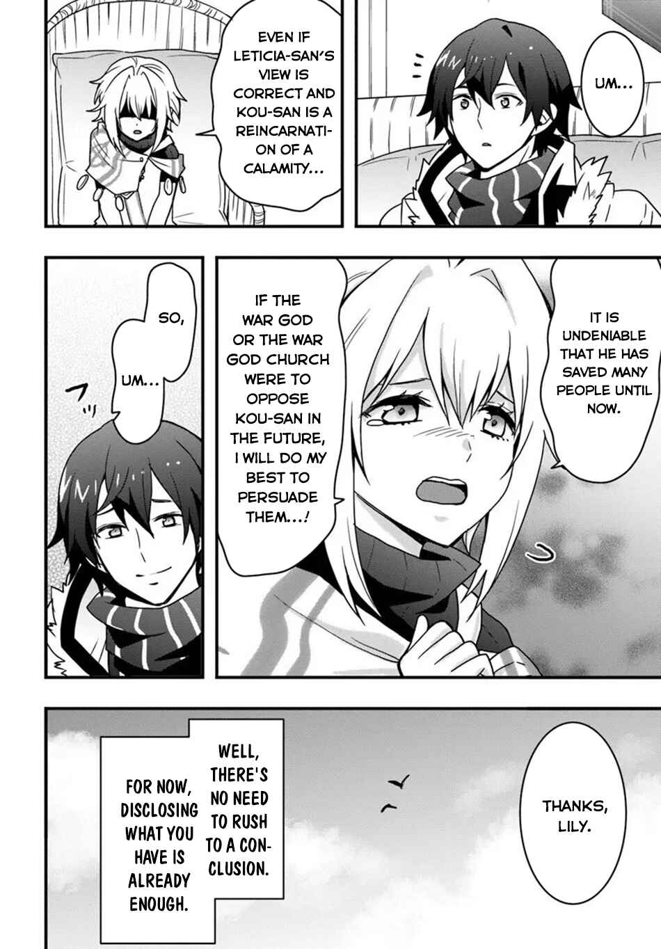 Isekai de Te ni Ireta Seisan Skill wa Saikyou datta You desu ~Souzou & Kiyou no W Chiuto de Musou Suru~ Chapter 53 - Page 17