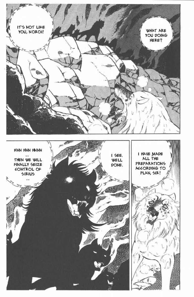 Silver Fang – The Shooting Star Gin – Chapter 46 - Page 102
