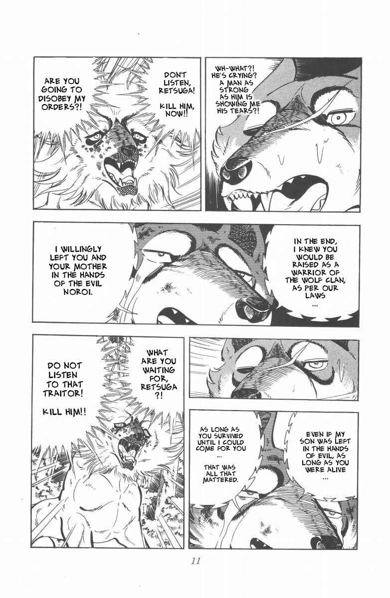 Silver Fang – The Shooting Star Gin – Chapter 46 - Page 14