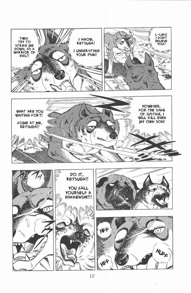 Silver Fang – The Shooting Star Gin – Chapter 46 - Page 15