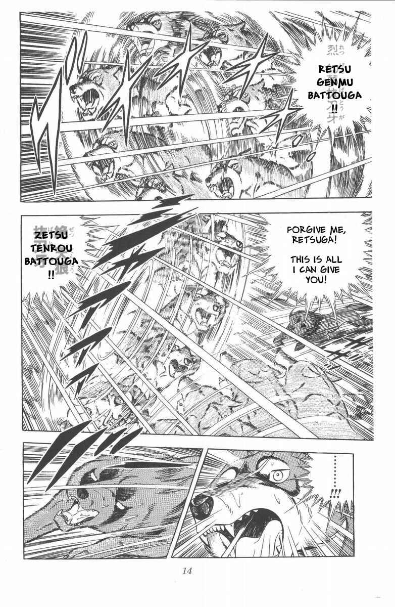 Silver Fang – The Shooting Star Gin – Chapter 46 - Page 17