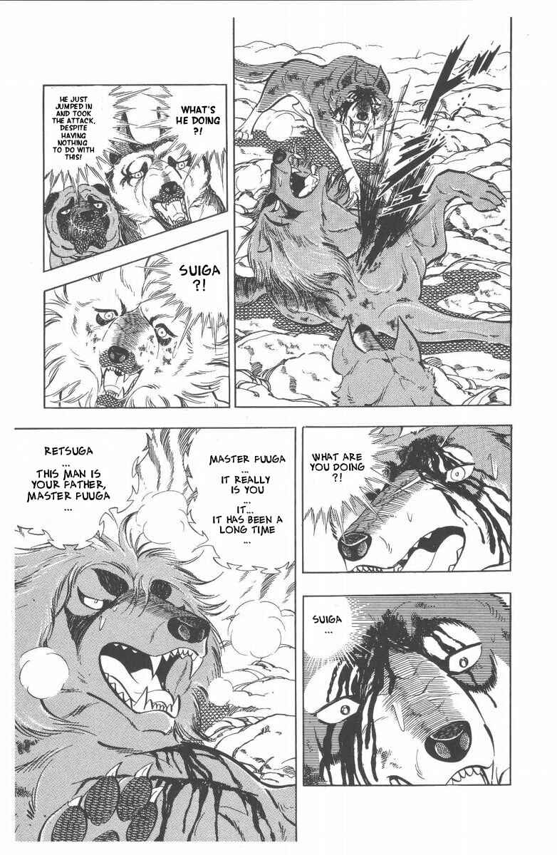 Silver Fang – The Shooting Star Gin – Chapter 46 - Page 20
