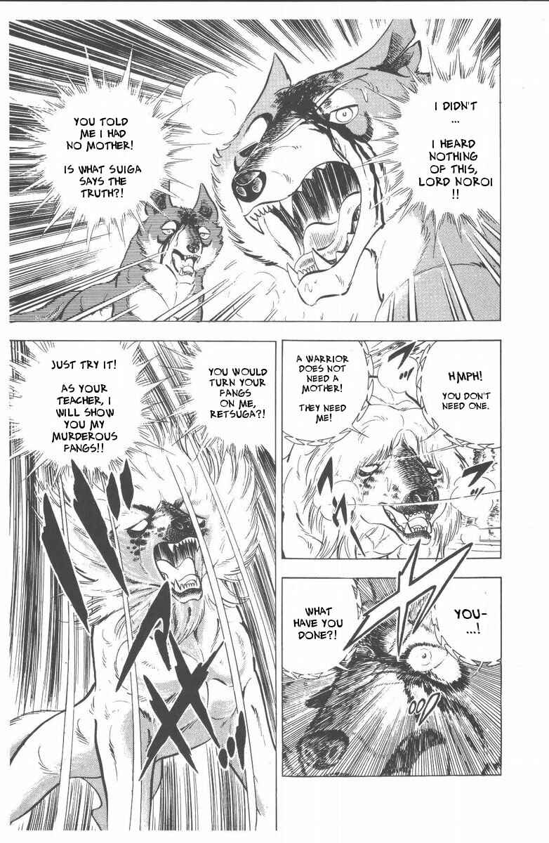 Silver Fang – The Shooting Star Gin – Chapter 46 - Page 22