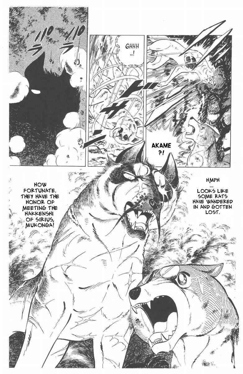 Silver Fang – The Shooting Star Gin – Chapter 46 - Page 28