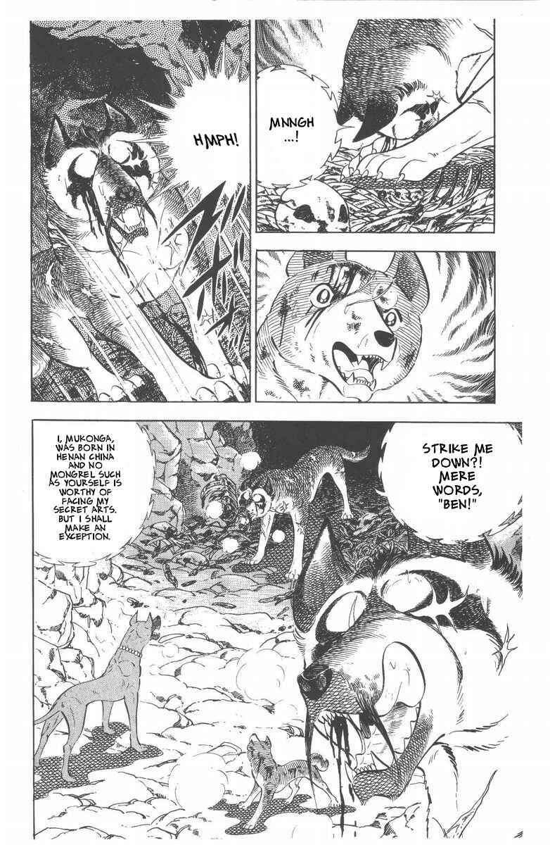 Silver Fang – The Shooting Star Gin – Chapter 46 - Page 47