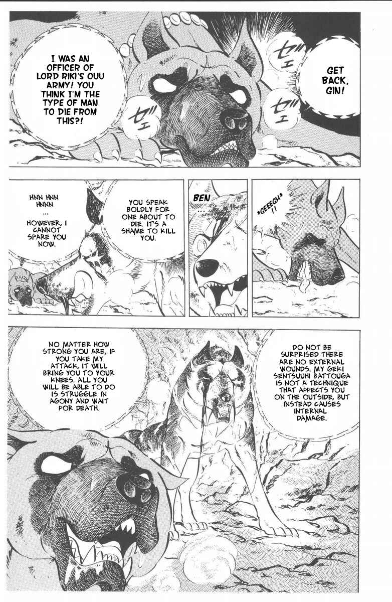 Silver Fang – The Shooting Star Gin – Chapter 46 - Page 54