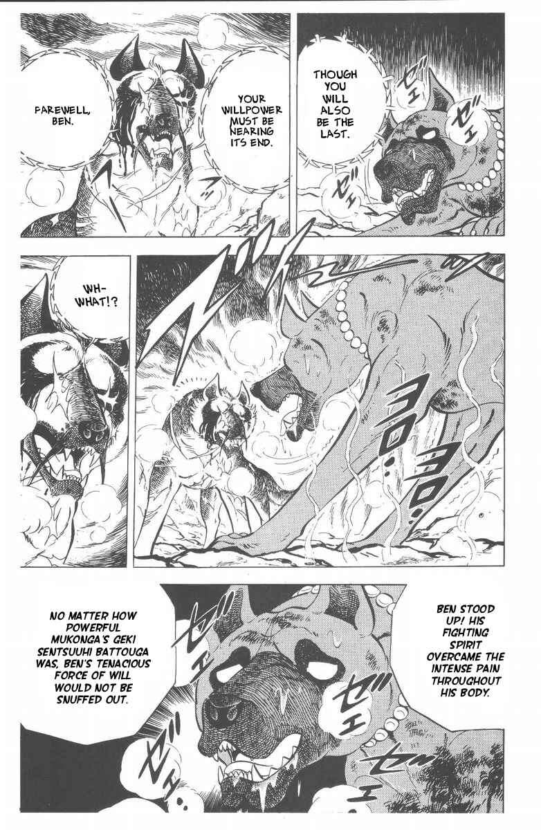Silver Fang – The Shooting Star Gin – Chapter 46 - Page 70