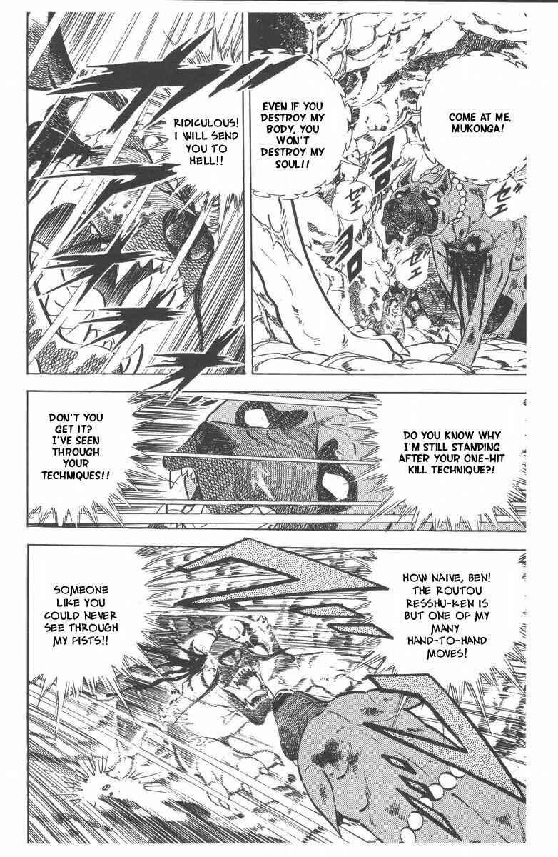 Silver Fang – The Shooting Star Gin – Chapter 46 - Page 71