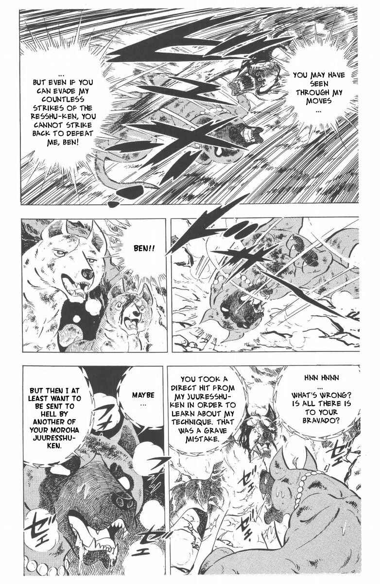 Silver Fang – The Shooting Star Gin – Chapter 46 - Page 79