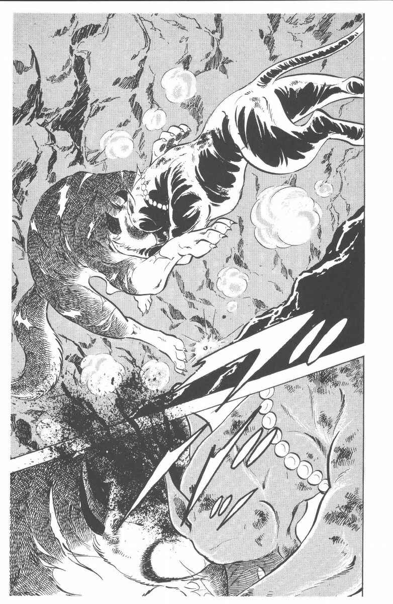 Silver Fang – The Shooting Star Gin – Chapter 46 - Page 82