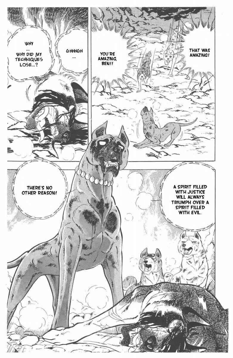 Silver Fang – The Shooting Star Gin – Chapter 46 - Page 84