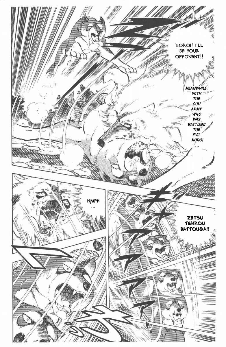 Silver Fang – The Shooting Star Gin – Chapter 46 - Page 89