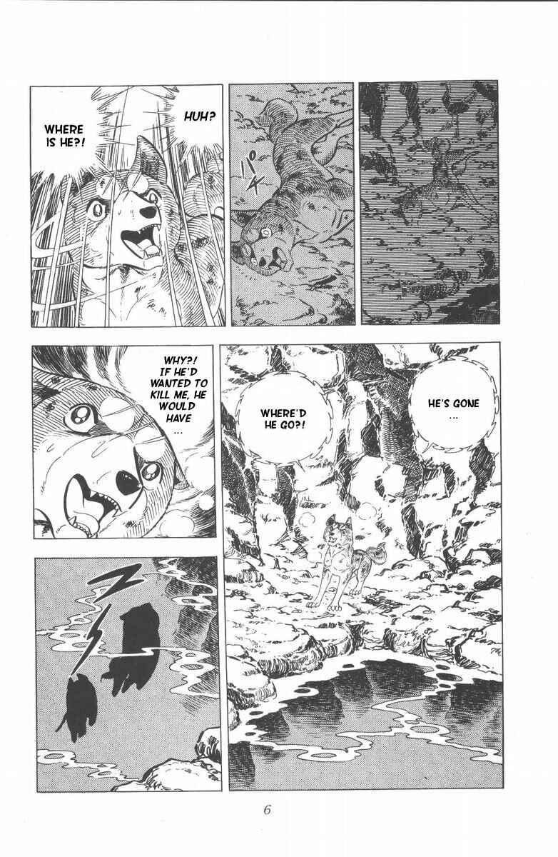 Silver Fang – The Shooting Star Gin – Chapter 46 - Page 9