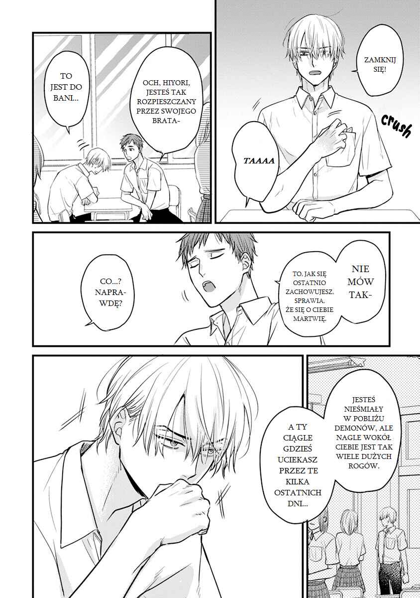 Tabetemo Oishiku Arimasen Chapter 17 - Page 5