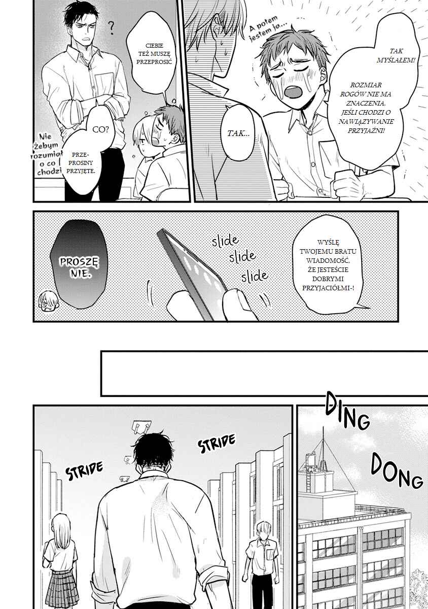 Tabetemo Oishiku Arimasen Chapter 17 - Page 9