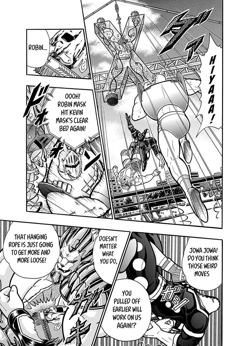 Kinnikuman II-Sei: Ultimate Chojin Tag Arc Chapter 156 - Page 12