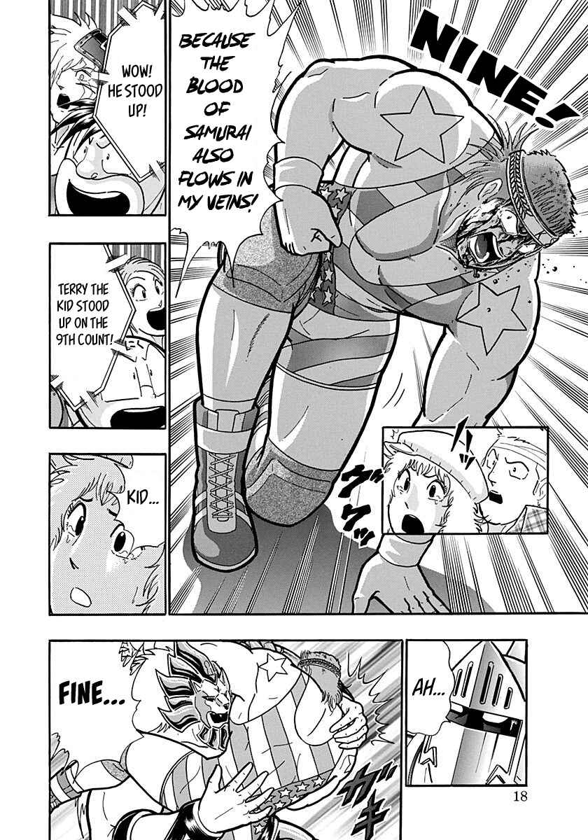 Kinnikuman II-Sei: Ultimate Chojin Tag Arc Chapter 156 - Page 17