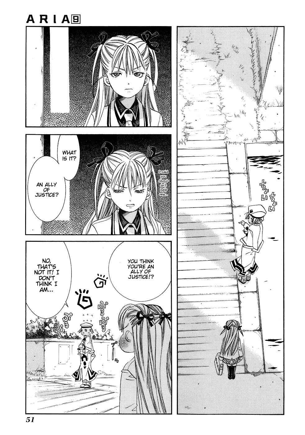 Aria Chapter 42 - Page 14