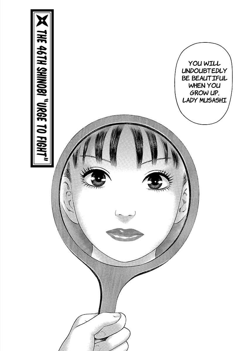 Ninja Papa Chapter 46 - Page 2